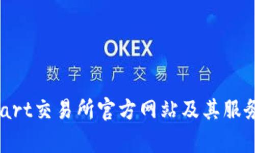 BitMart交易所官方网站及其服务解析