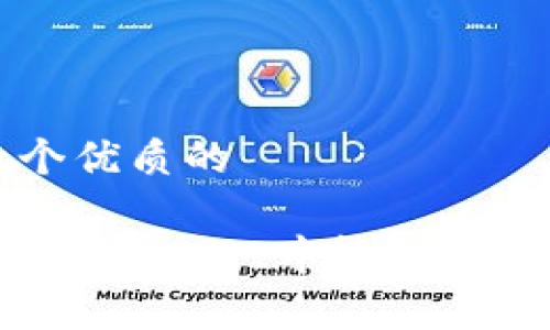 思考一个优质的

 如何在tpWallet中轻松添加狗狗币